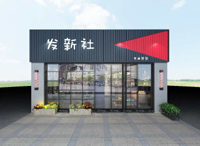 �V�ݷǳ��b�