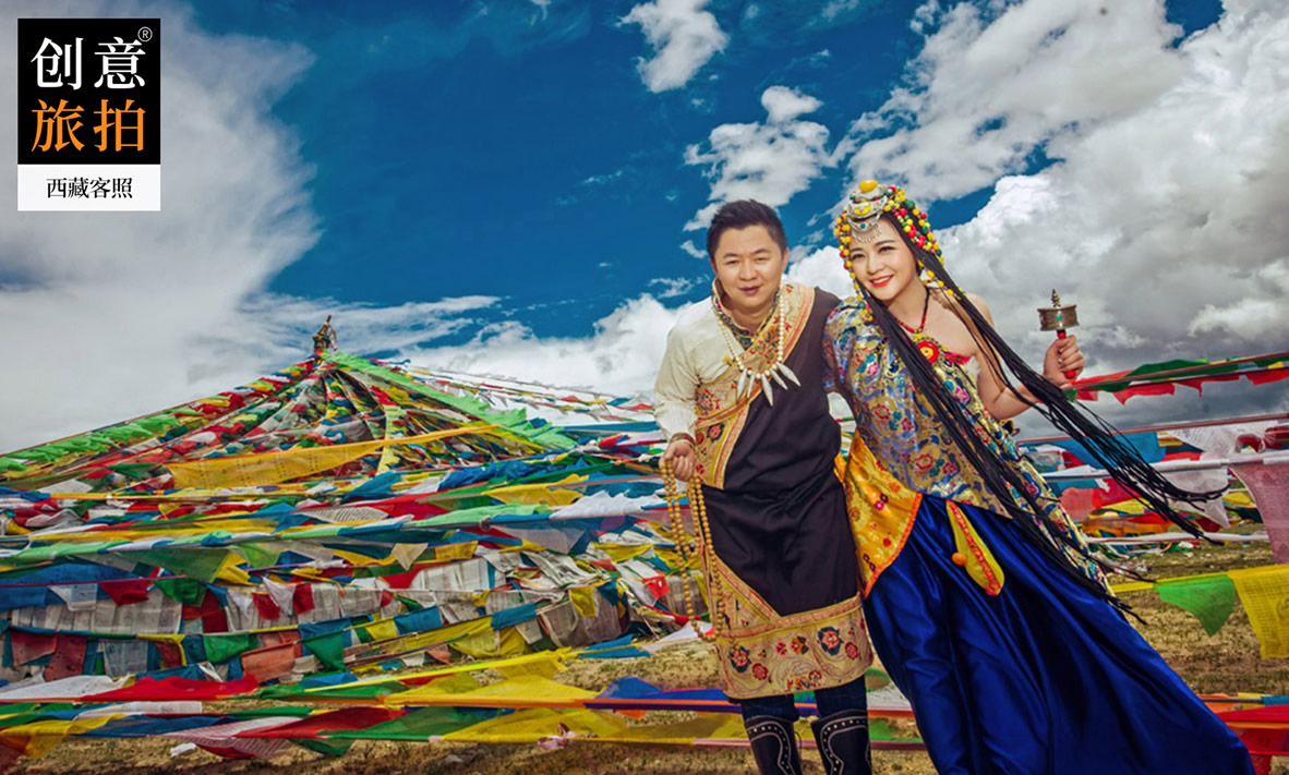 西藏客照